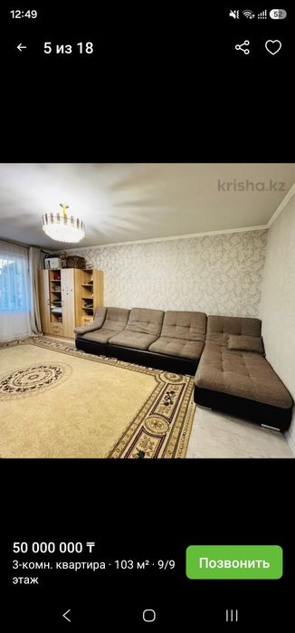Продам 3-х квартиру возле Carcity