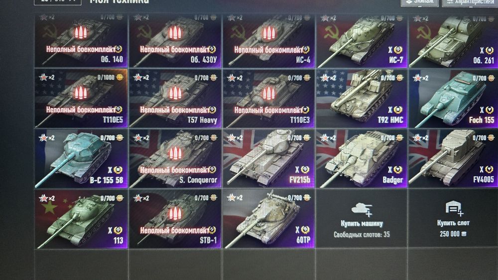 Танки для приятной игры