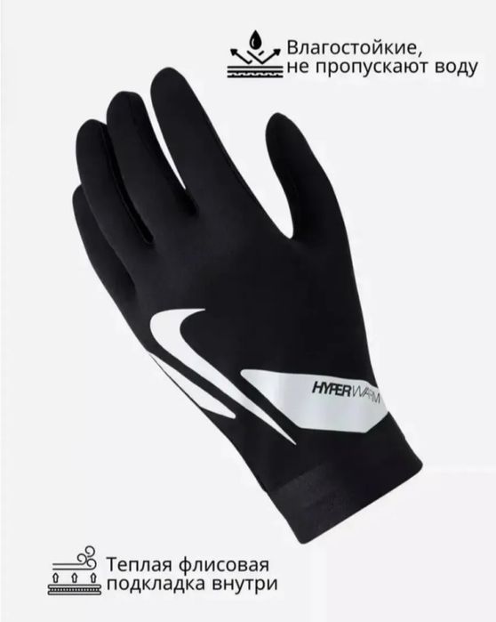 Комплект для зимы 4 в 1