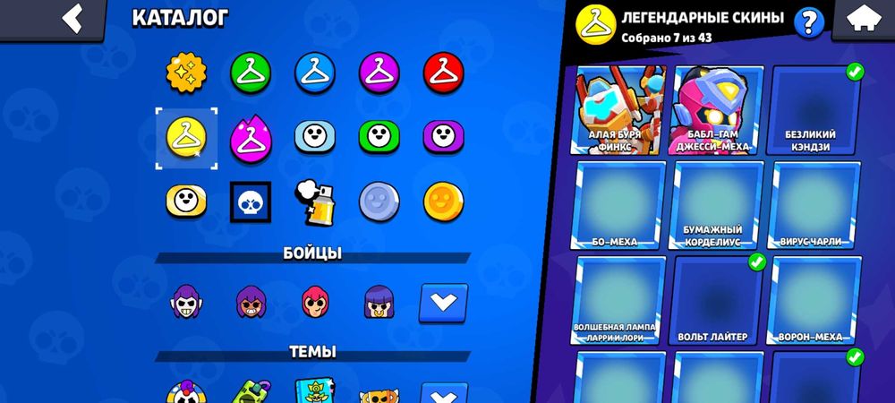 Бравл Старс Аккаунт