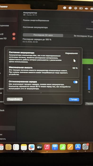 МacBook Air продам