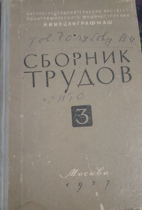 Старые книги Старые