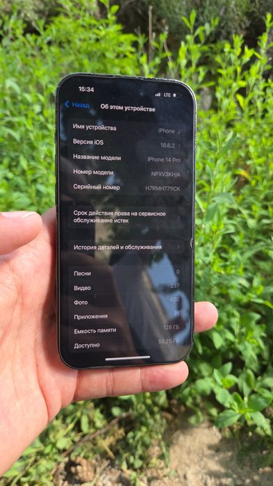 Продам iPhone 14 Pro