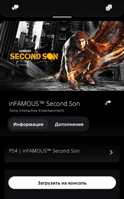 Продам PS5 slim с док станцией