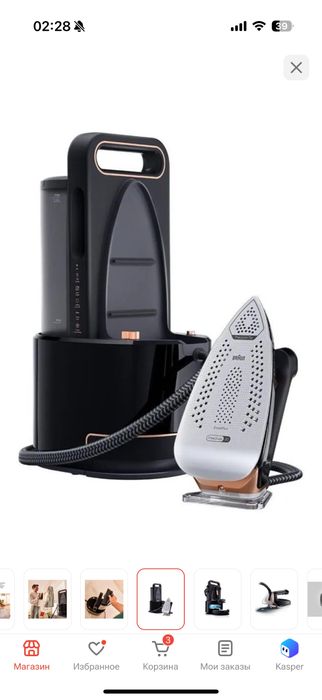 Парогенератор BRAUN