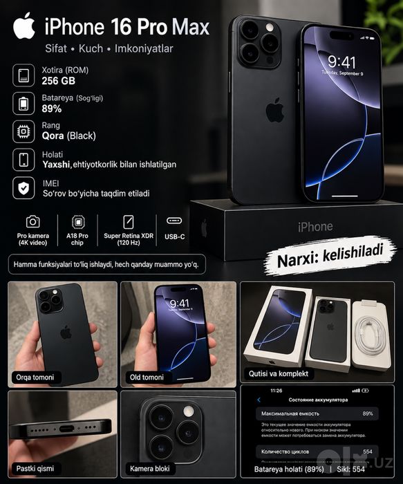 Iphone 16 pro max edial