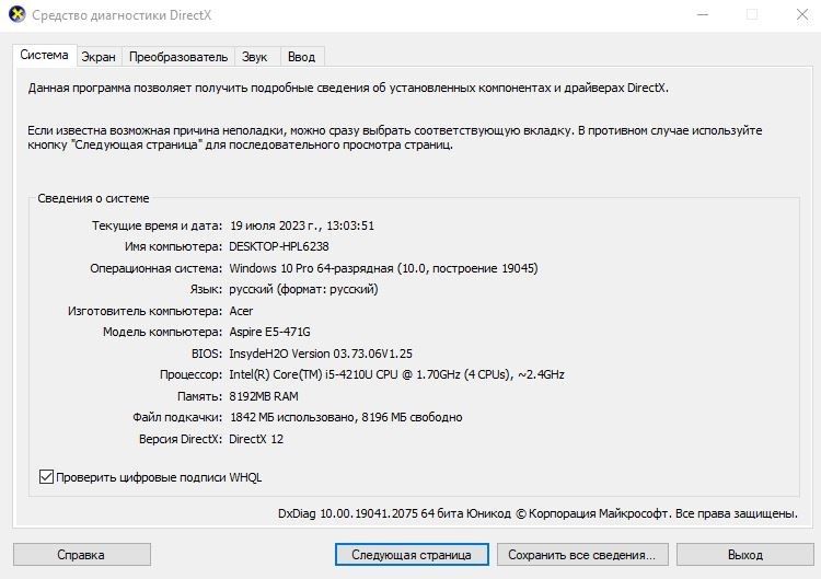 Продам Ноутбук ACER