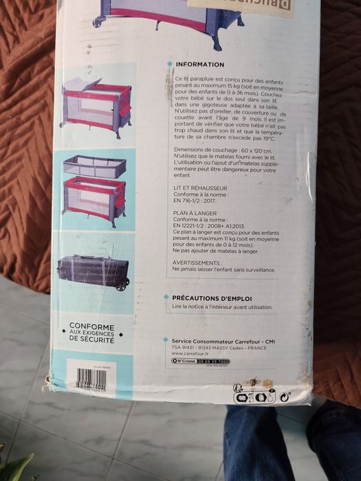 Бебешка кошара (легло)