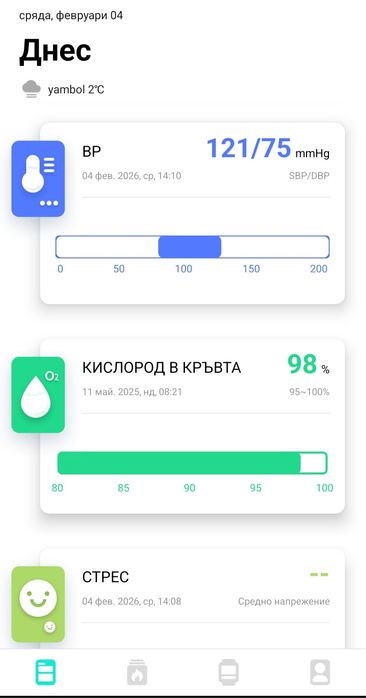 Смарт часовник/фитнес гривна