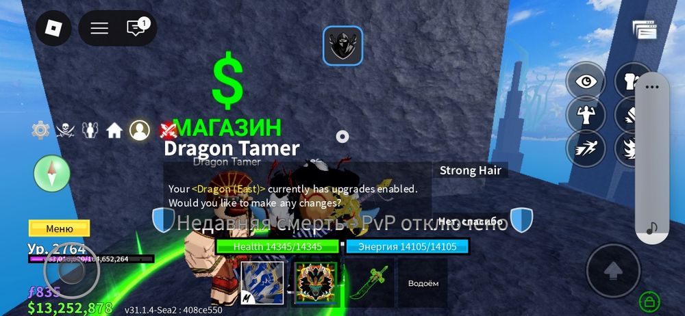 Буст блокс фрутк