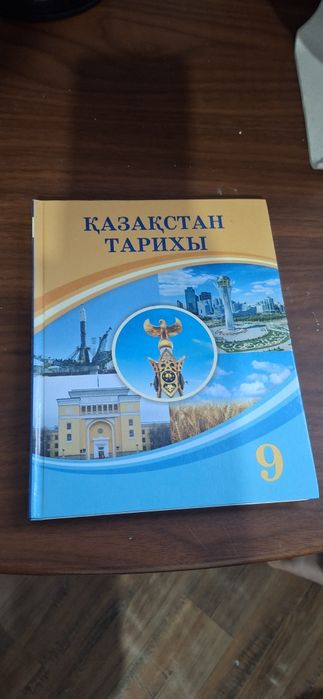 ҰБТ-ға дайындық кітаптары