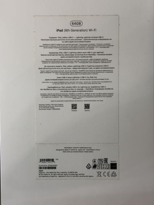 iPad 9 gen 64Gb 2022