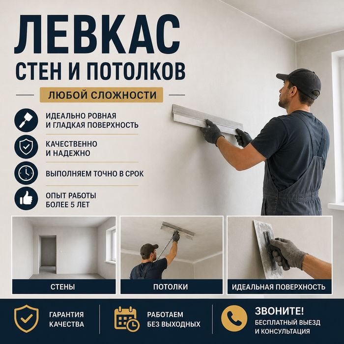 Левкас Не дорого