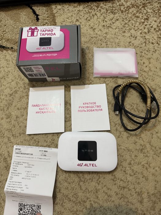 Wi-fi роутер Altel сатылады (новый)