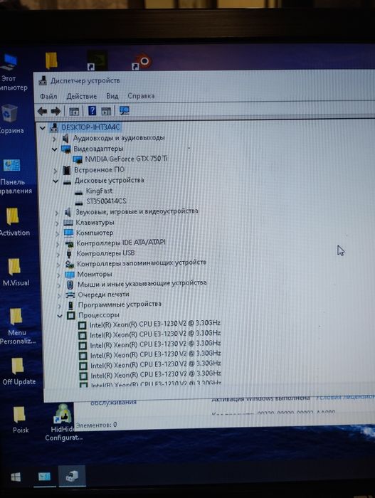 Budjet kuchli kompyuter