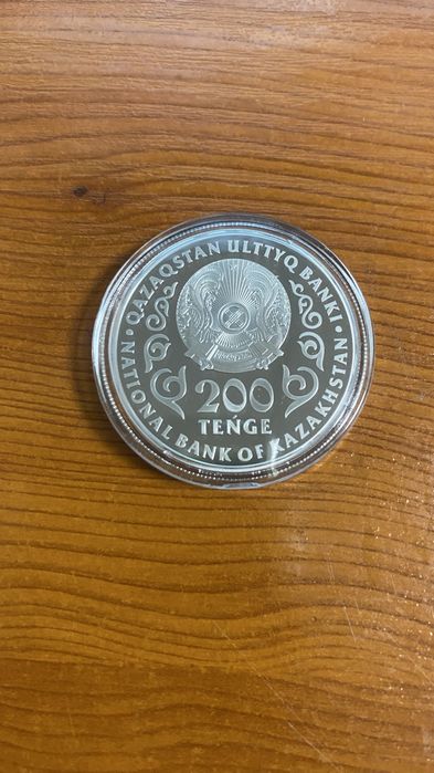 Продам монету номиналом 200 тенге