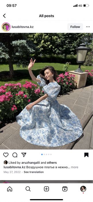 Платье Турция новое