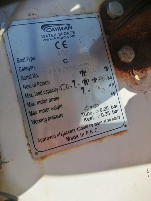 Риб лодка Cayman 4м.