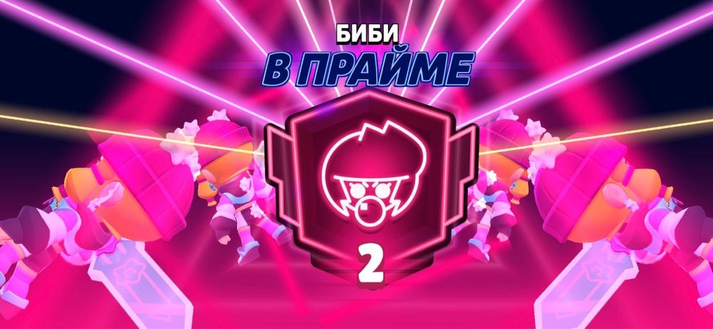 бравл старсс аккаунт