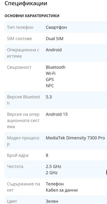 Чисто нов Nothing phone