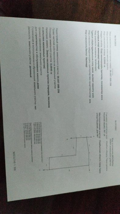 Продается СТО район Таксопарк