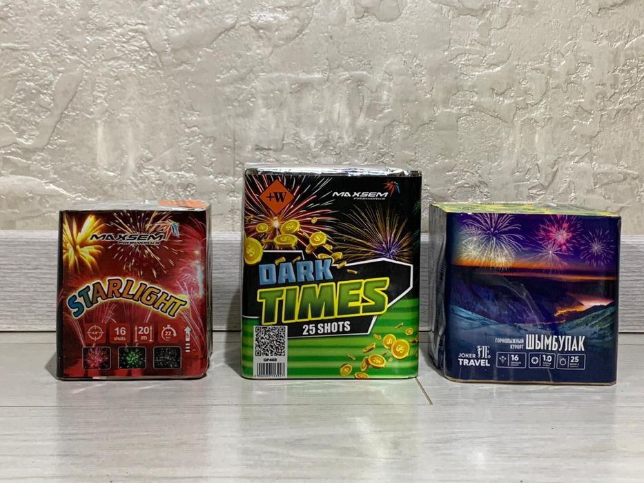 Салюты и фейерверки