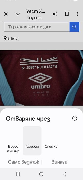 Уест Хям Юнайтед-Ориг.тениска