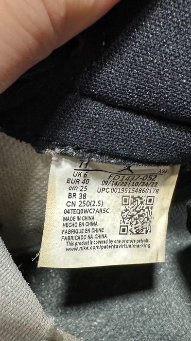 Кроссовки Nike Air Jordan