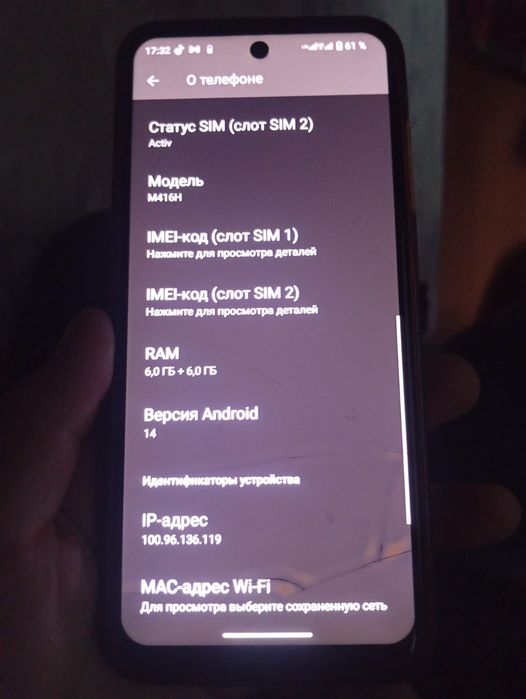 Продам Meuzy mobl 21