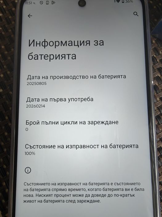 Мобилен телефон Motorola G35 5G