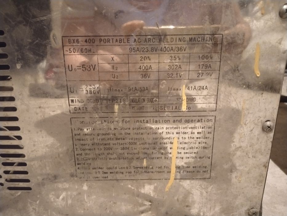 Сварочныи апарат