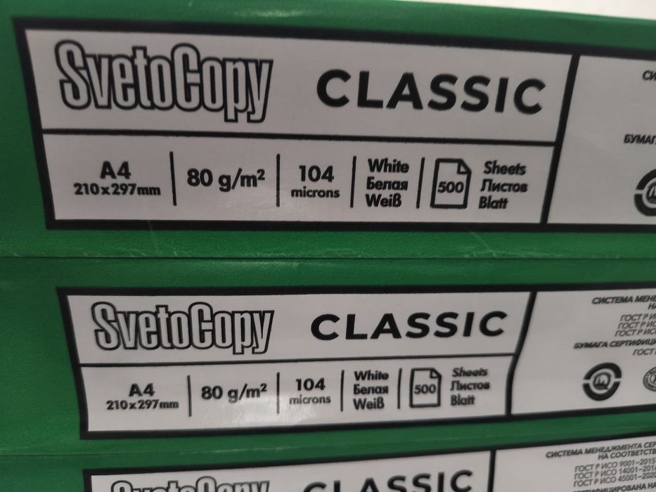 Продам бумагу А4