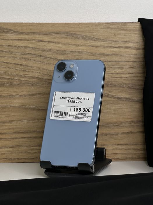 Iphone 14, Айфон 14, Рассрочка, Апорт Маркет