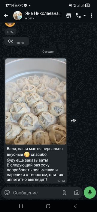 Домашние полуфабрикаты ручной лепки