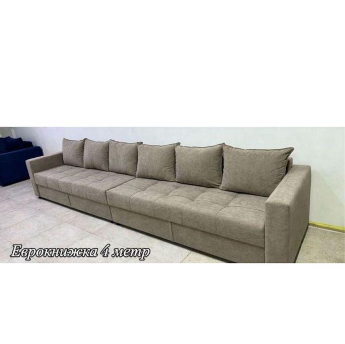 Диван Еврокнижка