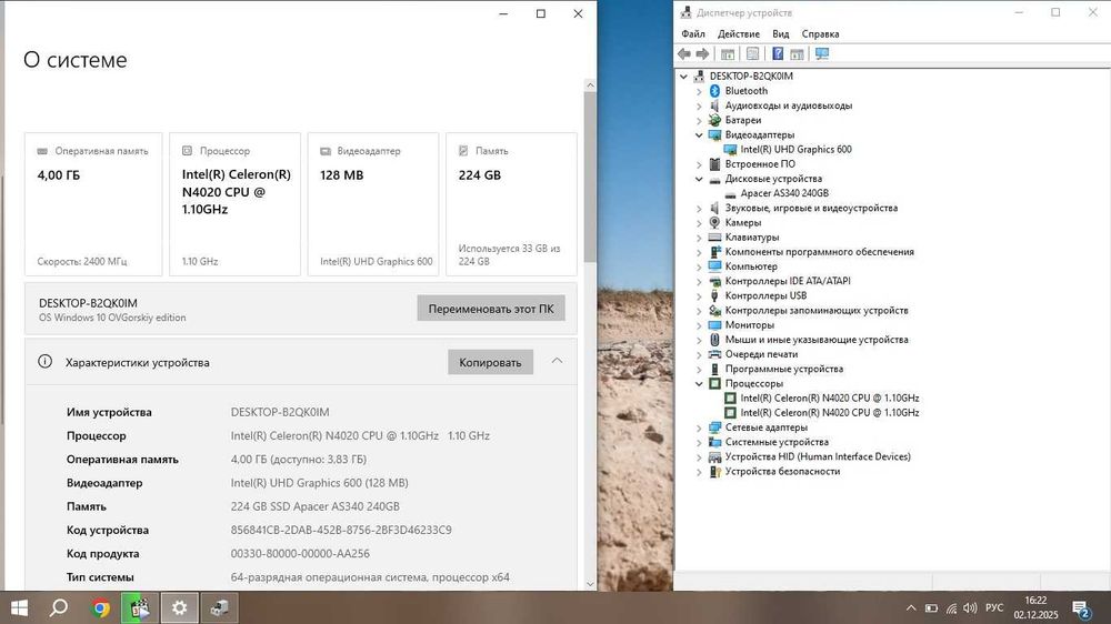 Asus X515m  Celeron 4020 4Gb Ram 240Gb ssd