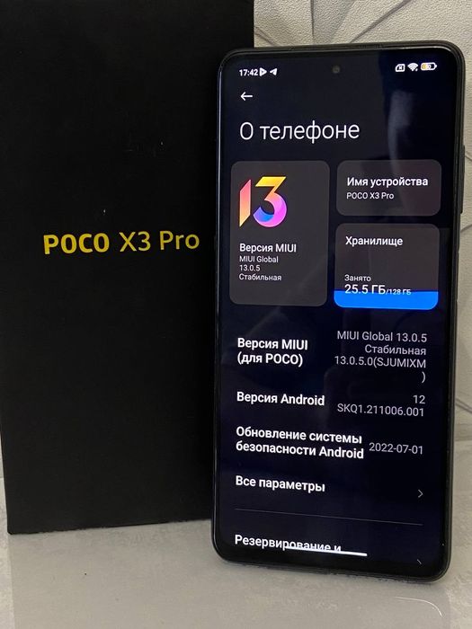 Продам или обменяю Poco X3 Pro