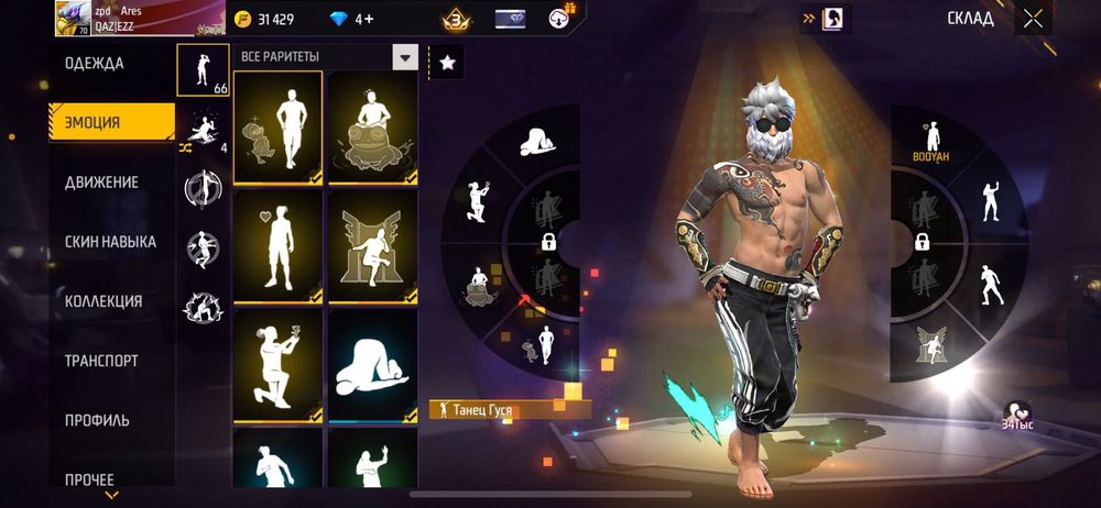 Срочно сатылад (8 мартка акша керек)