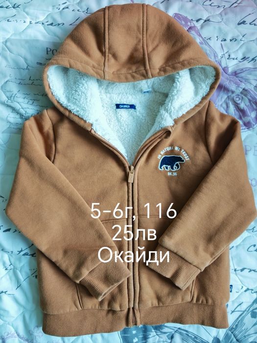 Детски дрехи 110/116 5-6г