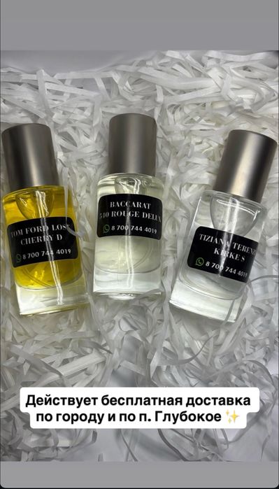 Продам духи, парфюмерия