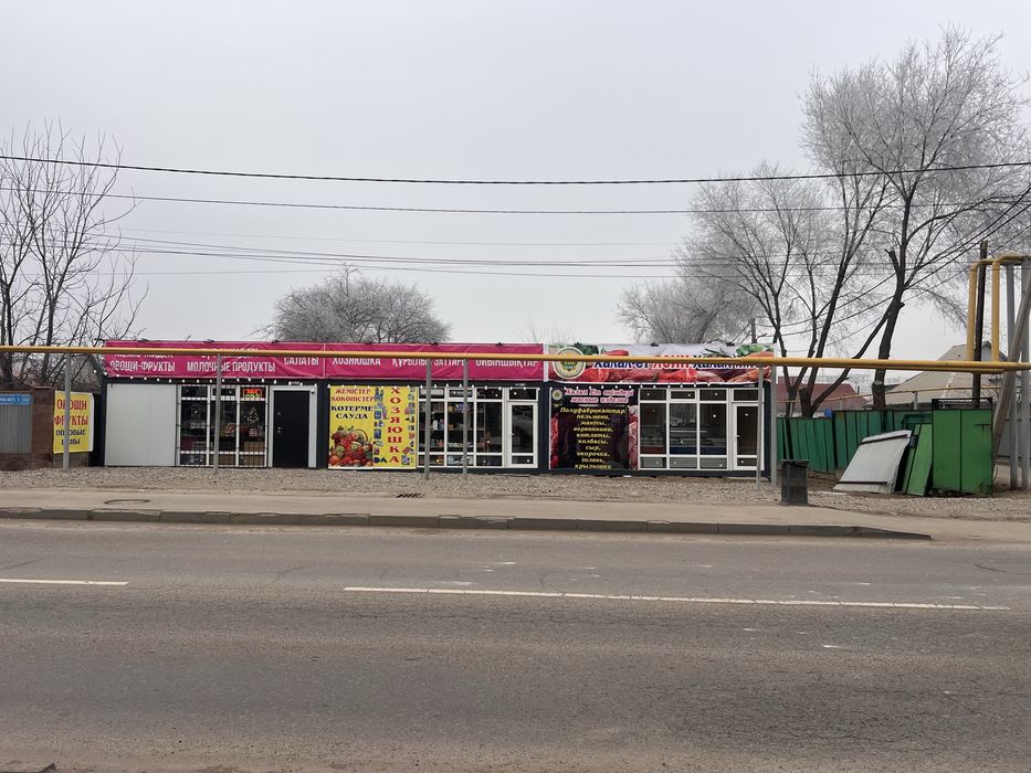 Павильон Бутик Киоск