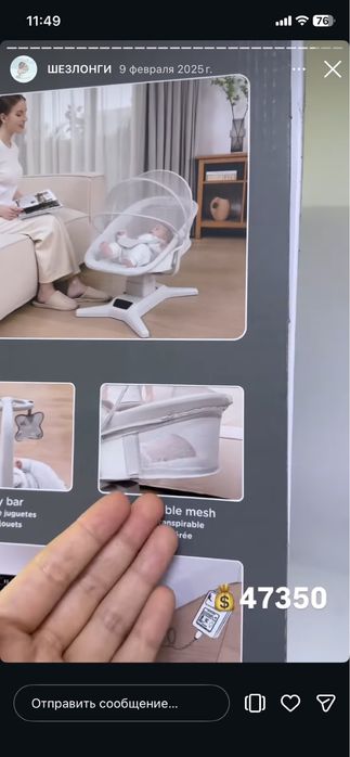 Продам Шезлонг 35000