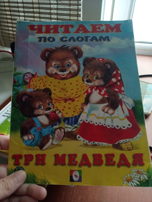 Отдам книги в хорошем состоянии.