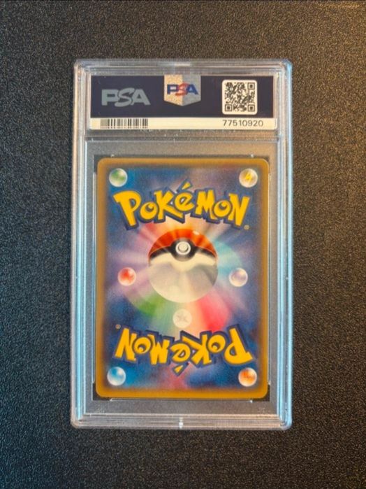 Pokemon Tidal Storm #079