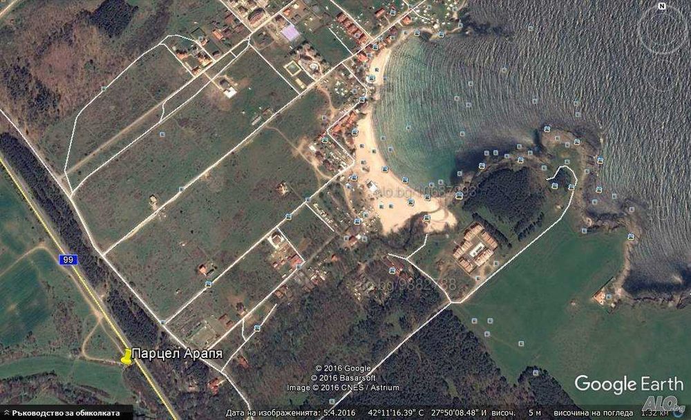 Парцел  на 600 м от плажа на Арапя - 9700 кв.м., до главен път Бургас
