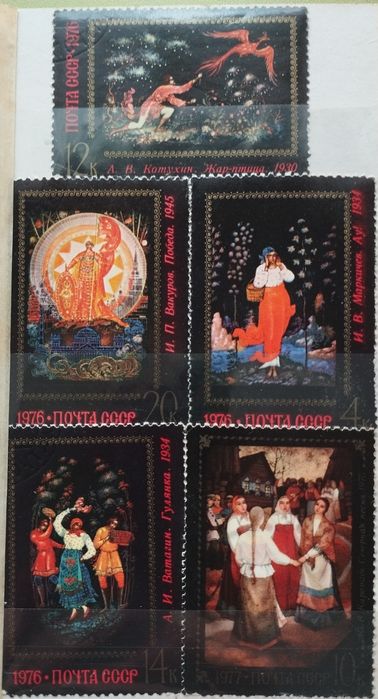 Колекция от пощенски марки