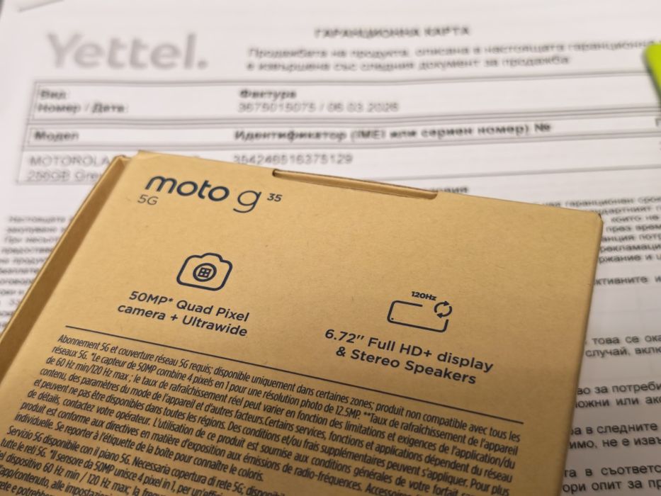 ЗАПЕЧАТАН 256GB Motorola g35 5G Yettel Гаранция 2029г. Black / Черен