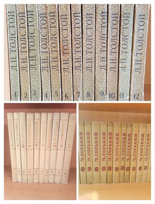 Книги Собрание сочинений разные
