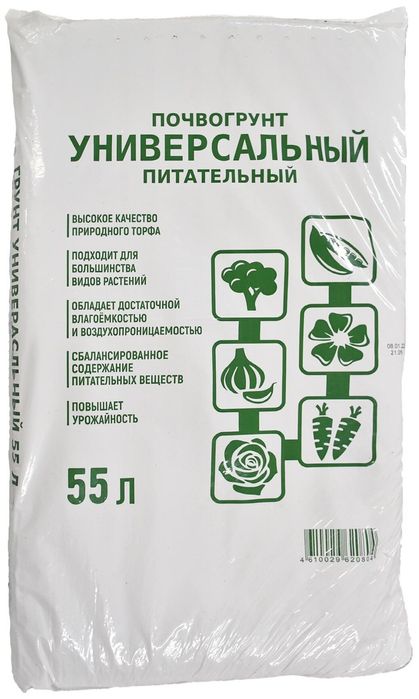 Мешок грунта универсального