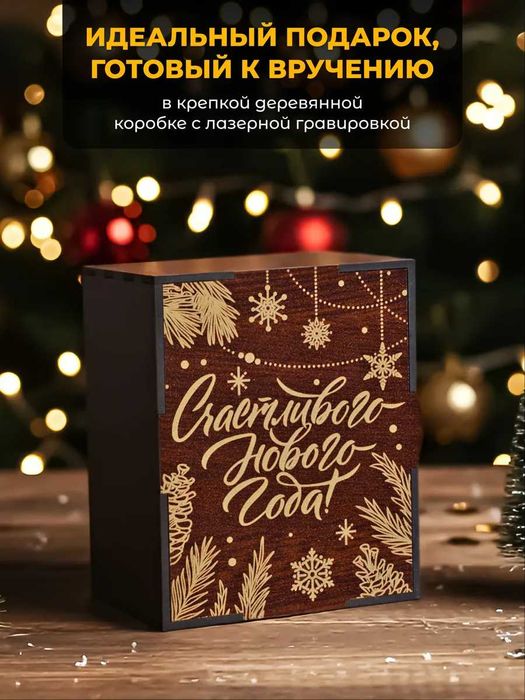 Подарочный бокал для виски "Лошадь" (250 мл.)